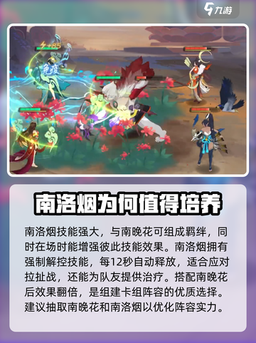 我自为道🔥抽卡必看！最强卡组推荐🎉截图4
