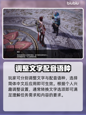 剑灵2(PC端)中文设置超简单！🎮🔥截图4