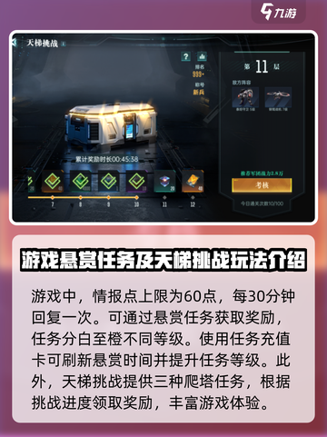 群星纪元🔥新人必看！玩转游戏超简单🎉截图3