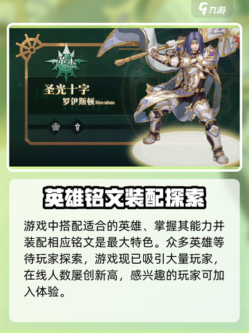 蜂之恋黑炎凤凰怎么得介绍截图4