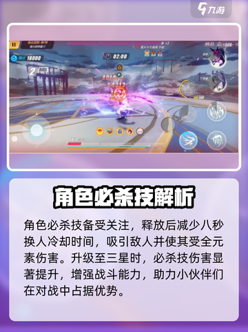崩坏3第二部🔥琪亚娜全新身份揭秘！🫡截图4
