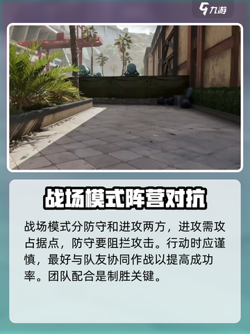 三角洲行动🔥试玩体验：超燃玩法揭秘！截图5