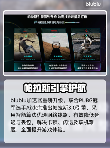 《天际线2》闪退？一招解决！🔥截图3