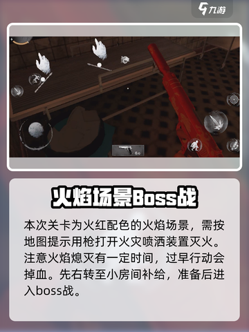 无尽噩梦诡医院攻略介绍截图4