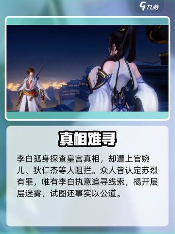 《星之破晓》长城结局太炸裂！💥截图4