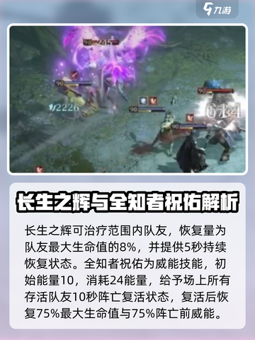 龙息神寂：盲女竟是隐藏Boss！🔥💥截图4