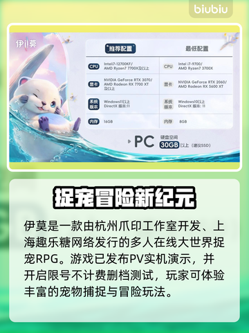 🔥伊莫竟是它家的？这家公司暗藏大秘密！💥截图3