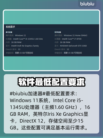 终天教团配置要求💥游戏党必看！轻松上手⚡截图2