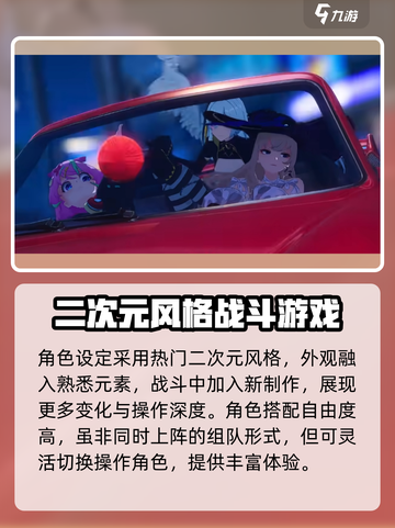异环手游上线时间🔥预约就送豪礼📦截图3