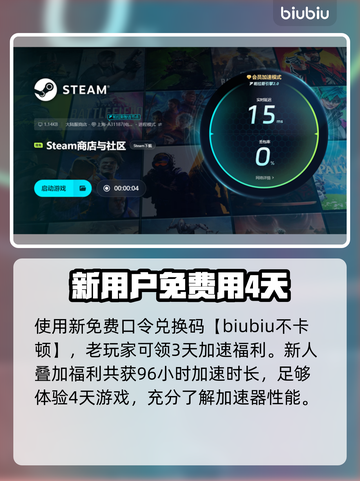 JumpShip下载慢？一键加速搞定！🎮🚀截图4