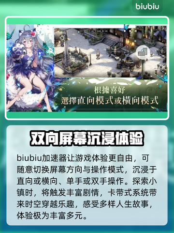 棕色尘埃2闪退卡顿？❌解决方法在这里！🎮截图2
