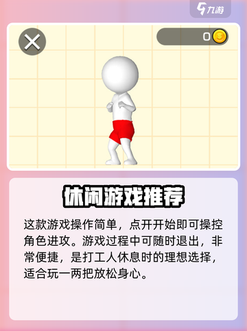 耀世格斗🔥公测时间曝光，万千玩家期待的日子来了！截图3