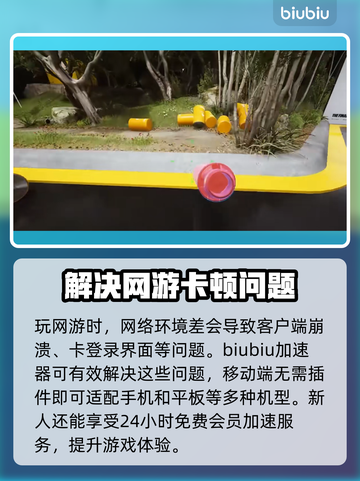 最终决战🔥煤气罐使用技巧大公开！🎮截图4