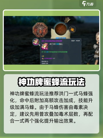 剑灵怀旧服召唤师装备搭配指南介绍截图4