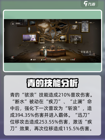 黑色信标🔥强势角色大起底，顶级战力等你来测！截图6