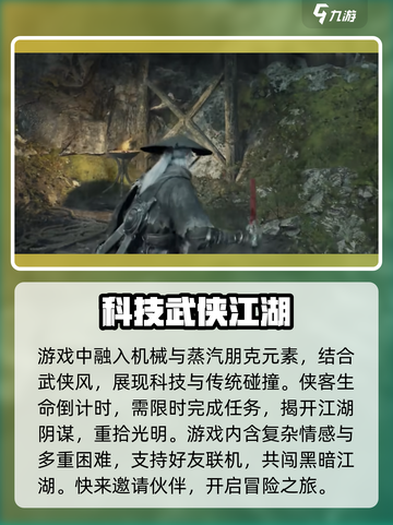 影之刃零🔥超值价格曝光，游戏内容全揭秘！截图4