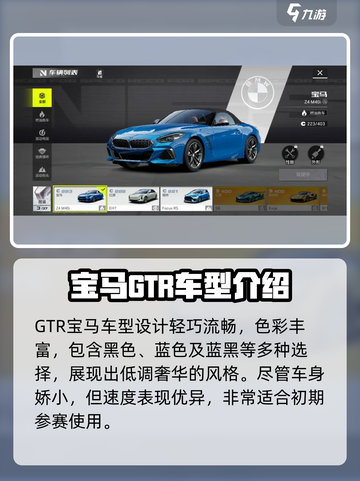极品飞车集结🔥GTR性能爆表，极速体验不容错过！🚗截图2