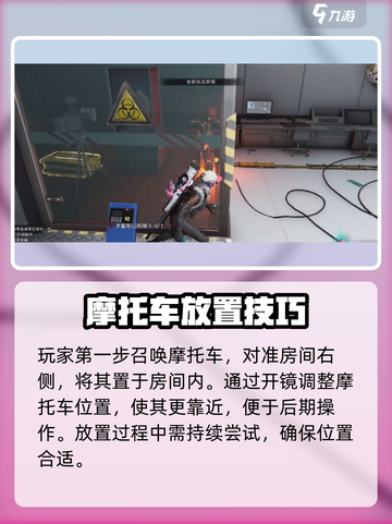 七日世界阿尔法研究所神秘宝藏怎么拿介绍截图2