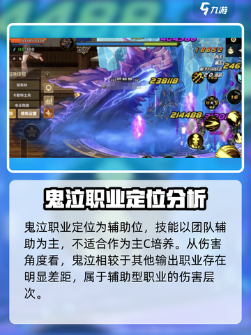 地下城与勇士手游⚡鬼泣当主C超猛🔥截图2