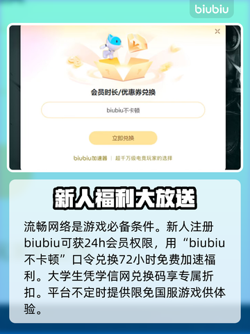 死亡搁浅2🔥滑索解锁方式大公开！快来get✔截图5