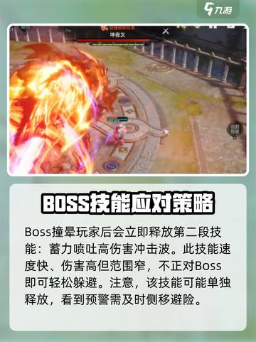剑灵2🔥坤夜叉打法攻略，轻松通关秘籍！截图3