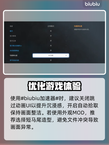 🎮剑星PC版画质炸裂！超详细设置教程🔥截图2