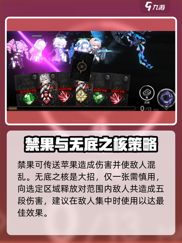 雷索纳斯全人物图鉴介绍截图5
