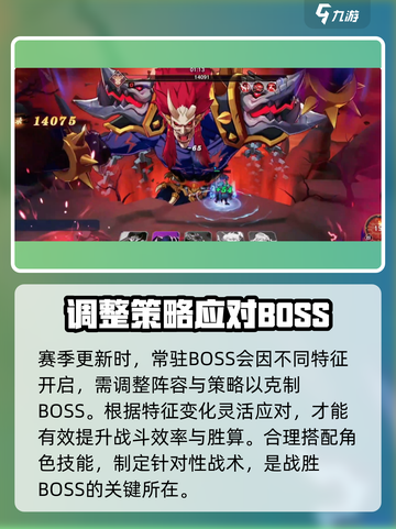 镇魂街破晓黑尔坎普怎么打介绍截图5