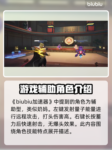 漫威争锋：亚当术士🔥超强攻略来袭！截图2