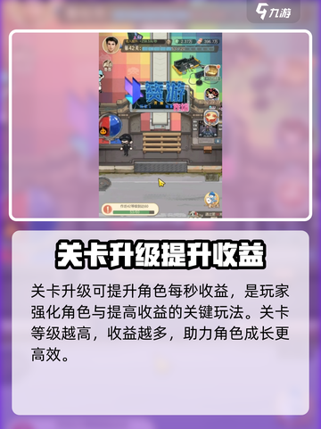 时光杂货店怎么提高每秒收益介绍截图7