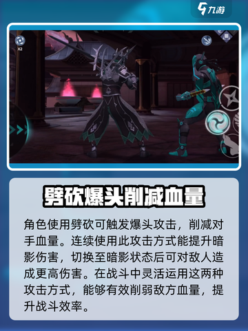 暗影格斗3🔥混乱漩涡战斗技巧大揭秘！截图3