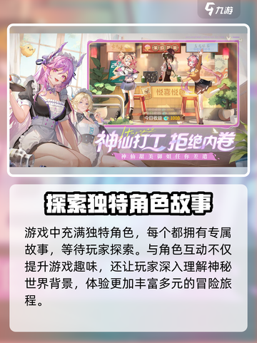 破晓序列😎兑换码大公开！限时领取不容错过🎉截图3
