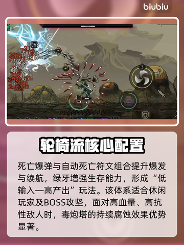 绝地鸭卫轮椅流🔥秒变吃鸡神！🎮截图3