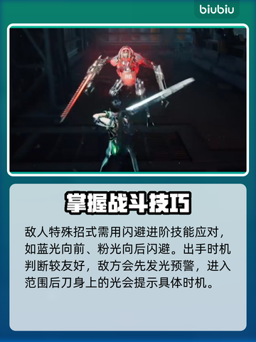 星刃🔥剑星技能大揭秘！玩游戏名必备🔥截图3
