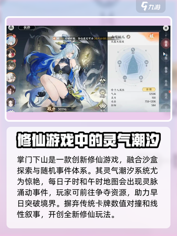 掌门下山🔥超好玩！游戏界新宠来袭🎉截图3