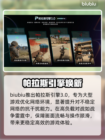 战争雷霆闪退？一招秒解决！💥截图4