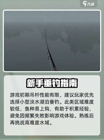《钓鱼星球》背包爆了？速看解决妙招🎣截图4