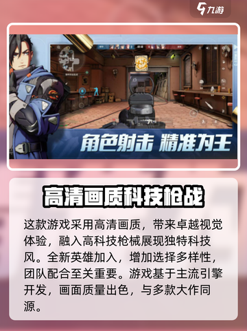 王牌战士2公测时间🔥提前知道！游戏迷必看👇截图3