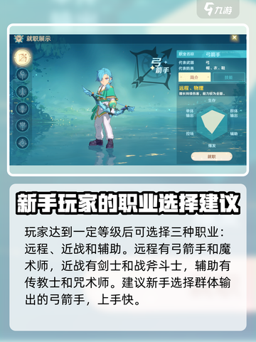 魔力宝贝旅人🔥玩家爆满，超全玩法速看！截图3