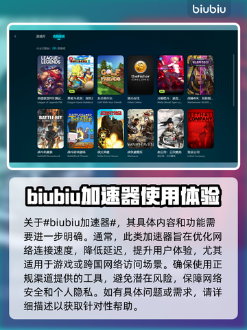 游戏闪退？这些问题必须了解！💥🔥截图2