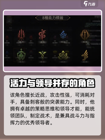 权力之望职业有哪些介绍截图4