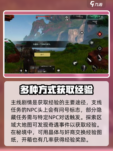 代号56开局攻略介绍截图2