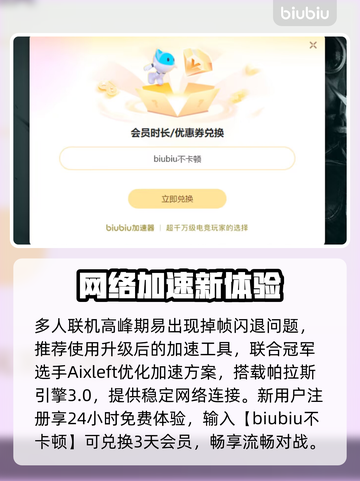 🔥《无主之地4》版本大揭秘！🎮💥截图3