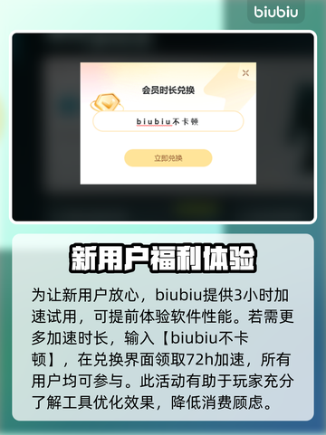 古墓丽影崛起🔥闪退解决秘籍，玩家必备！截图4