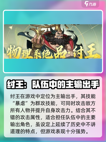 封神幻想世界图鉴有什么用介绍截图3