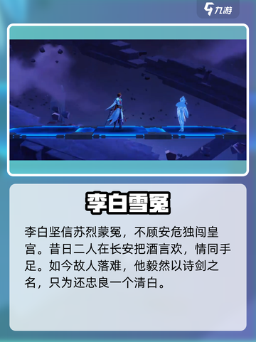 《星之破晓》长城结局太炸裂！💥截图3