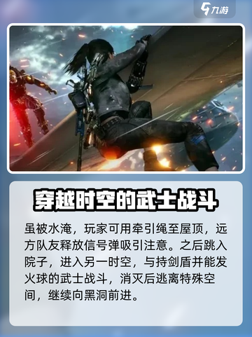 光明记忆无限全流程攻略🔥剧情介绍🎉截图4