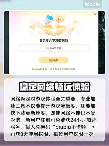 死亡搁浅2⚡弩哥彩蛋大曝光！🔥小游戏迷必看！截图5