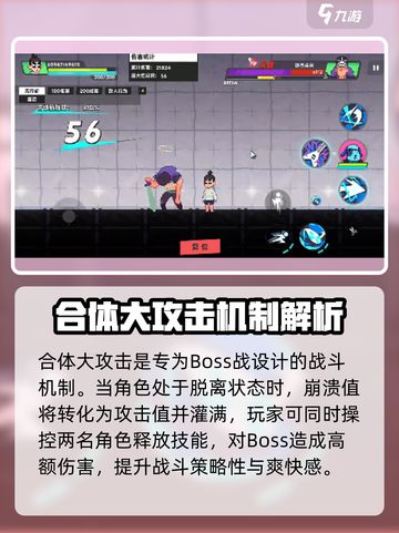 伍六七暗影交锋战斗机制解析介绍截图7