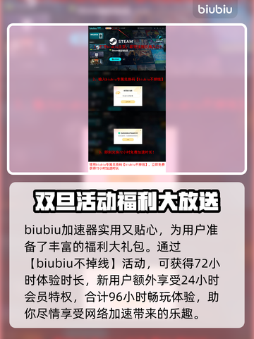 星空加速器免费用，玩游戏不卡顿🎉游戏流畅必备！截图4